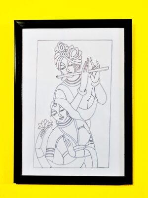 Morden Art of Radha Krishna Mandala made with Ball Pen || perfect gift for Birthdays or Anniversary (11.7 x 8.5 Inch)